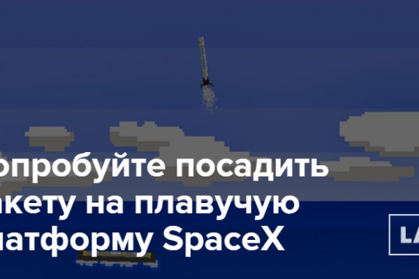 Кракен вход