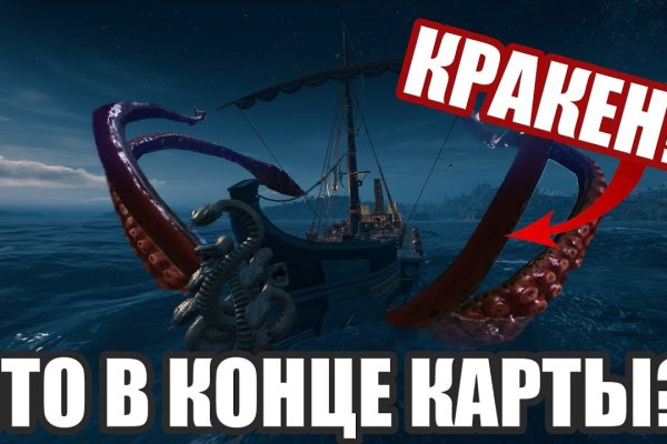 Кракен официальная kr2web in