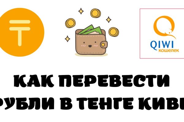 Регистрация кракен