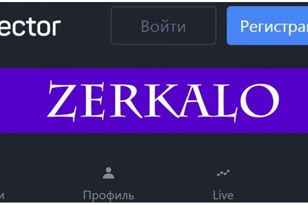 Кракен даркнет скачать