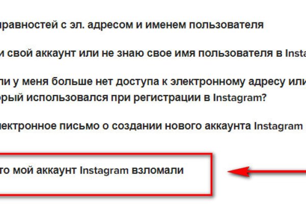 Кракен даркнет слушать