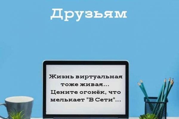 Войти даркнет