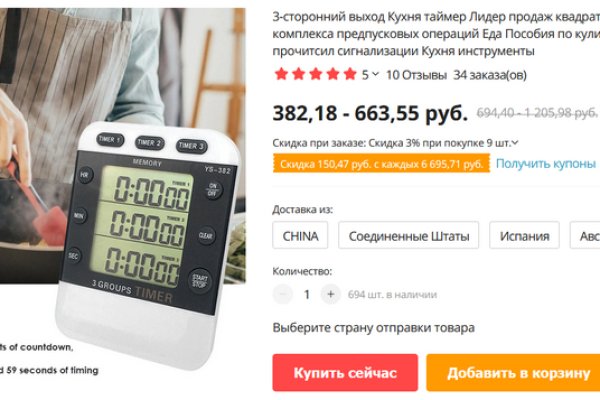 Kraken darknet market ссылка