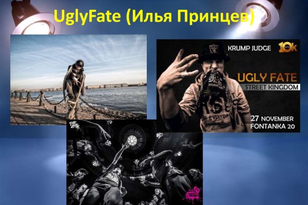 Кракен новая гидра