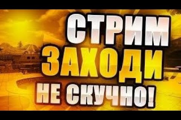 Кракен ссылка 2web
