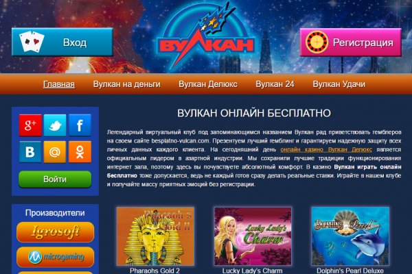 Зайти на кракен