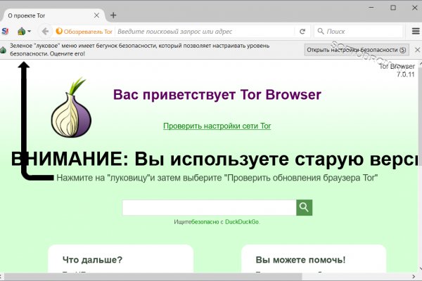 Kraken darknet ссылка