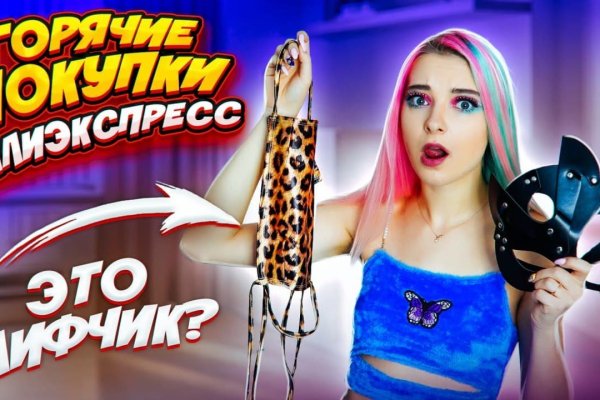 Кракен маркет зеркало