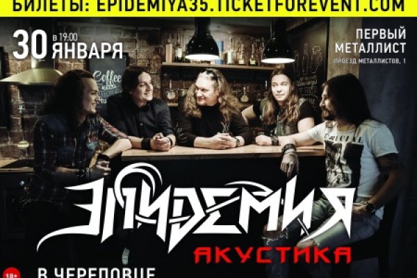 Кракен даркнет плейс
