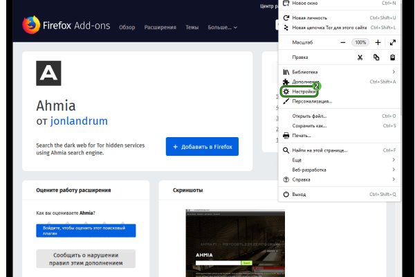 Кракен 9 at
