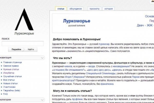 Где купить наркотиков