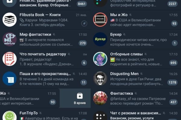 Kraken market ссылка