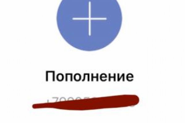 Ссылка на кракен свежая
