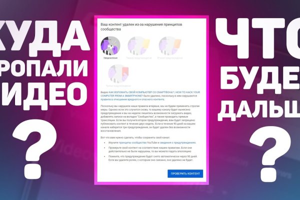 Кракен тор kr2web in