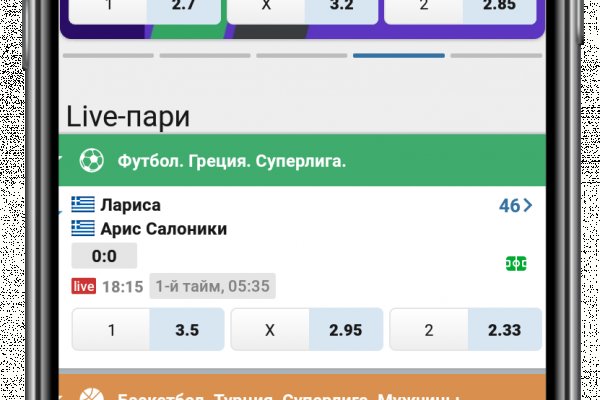 Кракен ссылка настоящая