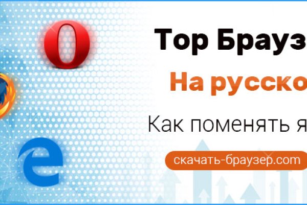 Актуальные ссылки на кракен тор
