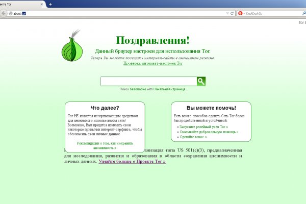 Kraken 13at сайт