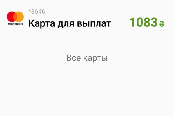 Кракен марке даркнет