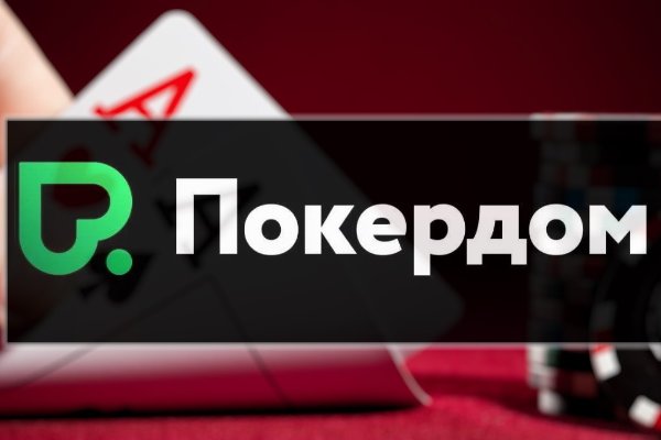 Пользователь не найден кракен