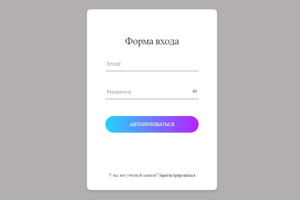 Кракен интернет