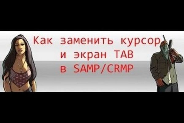 Кракен kr2web in маркетплейс ссылка