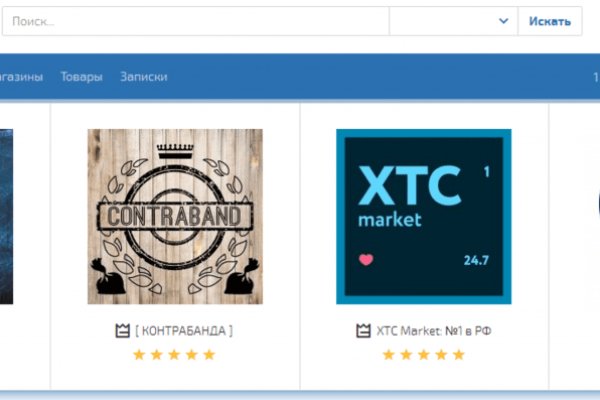 Kraken торговая площадка ссылка