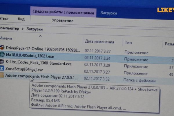 Кракен даркнет зайти