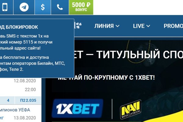 Сайт кракен тор