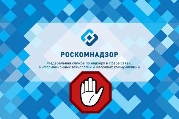 Магазины наркотиков