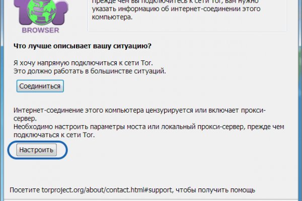 Кракен ссылка официальная в тор