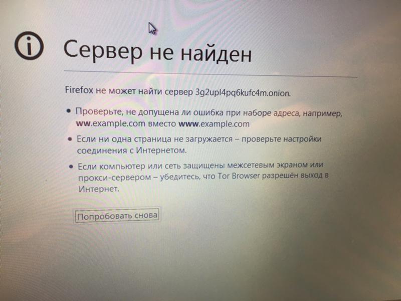 Кракен тор ссылка магазин